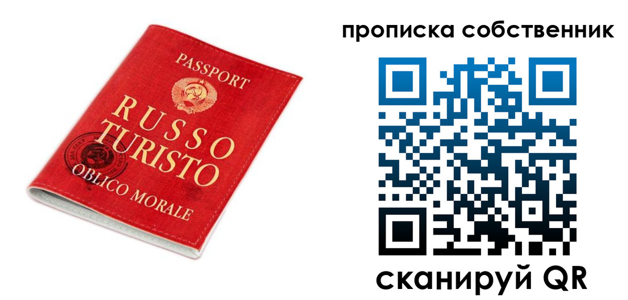 миграционный учет в Юрге